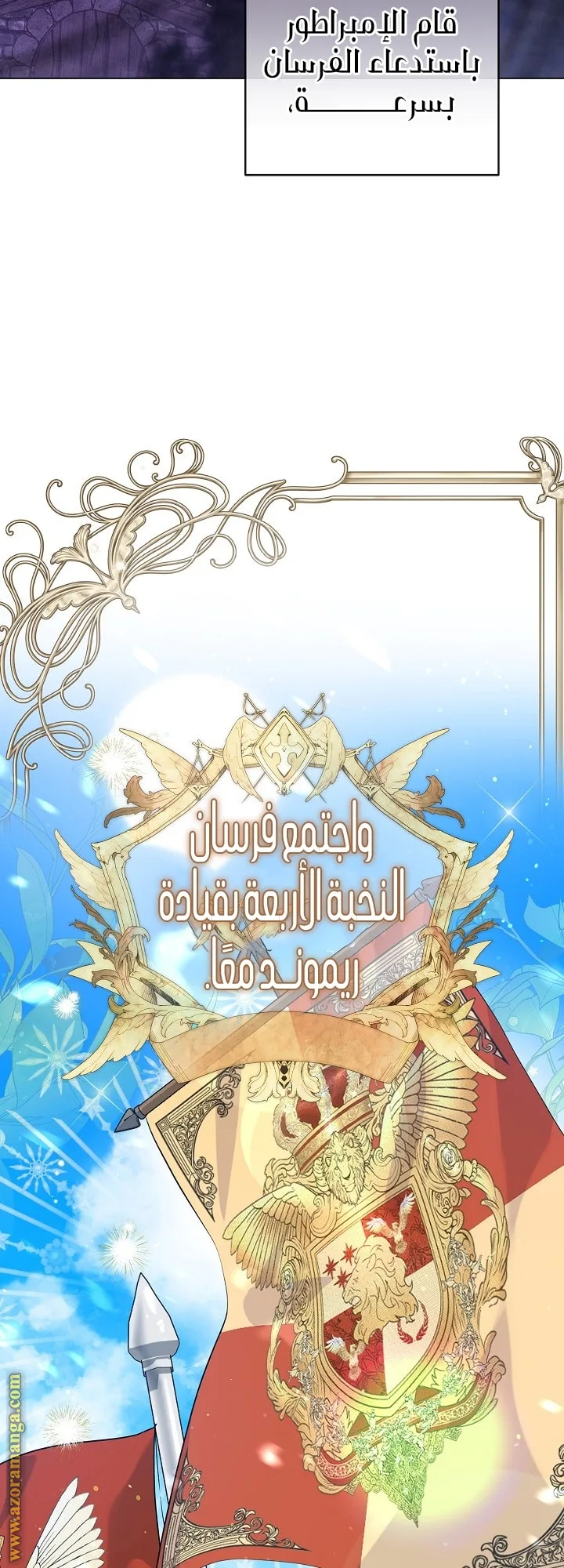 الصفحة 2