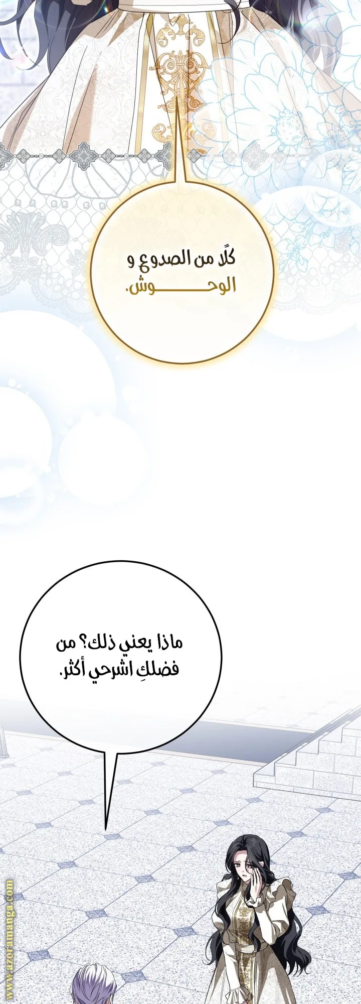 الصفحة 2