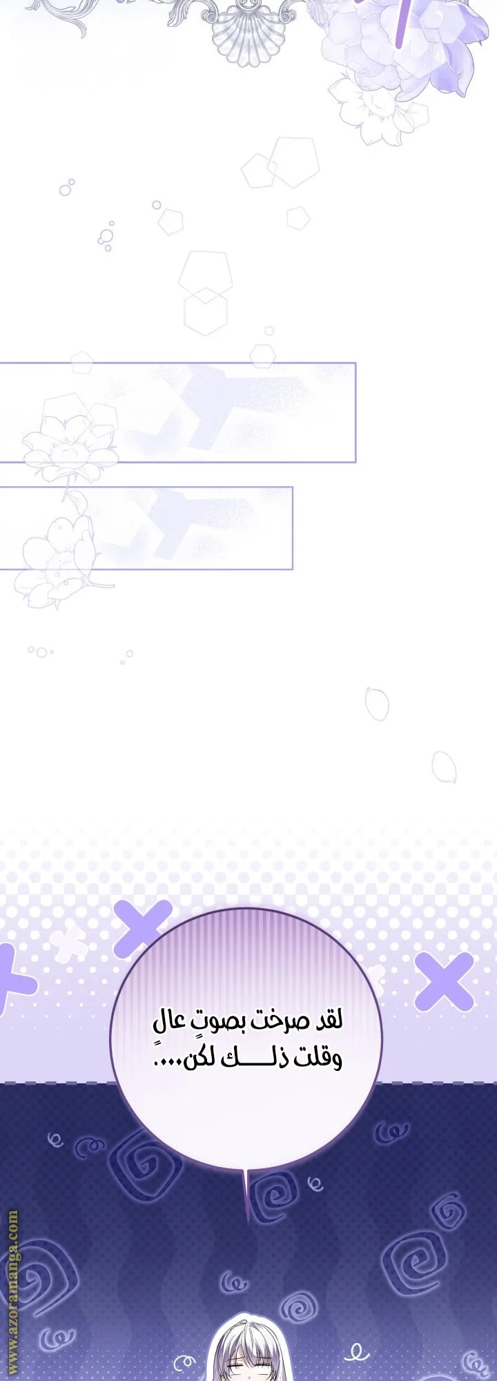 الصفحة 55