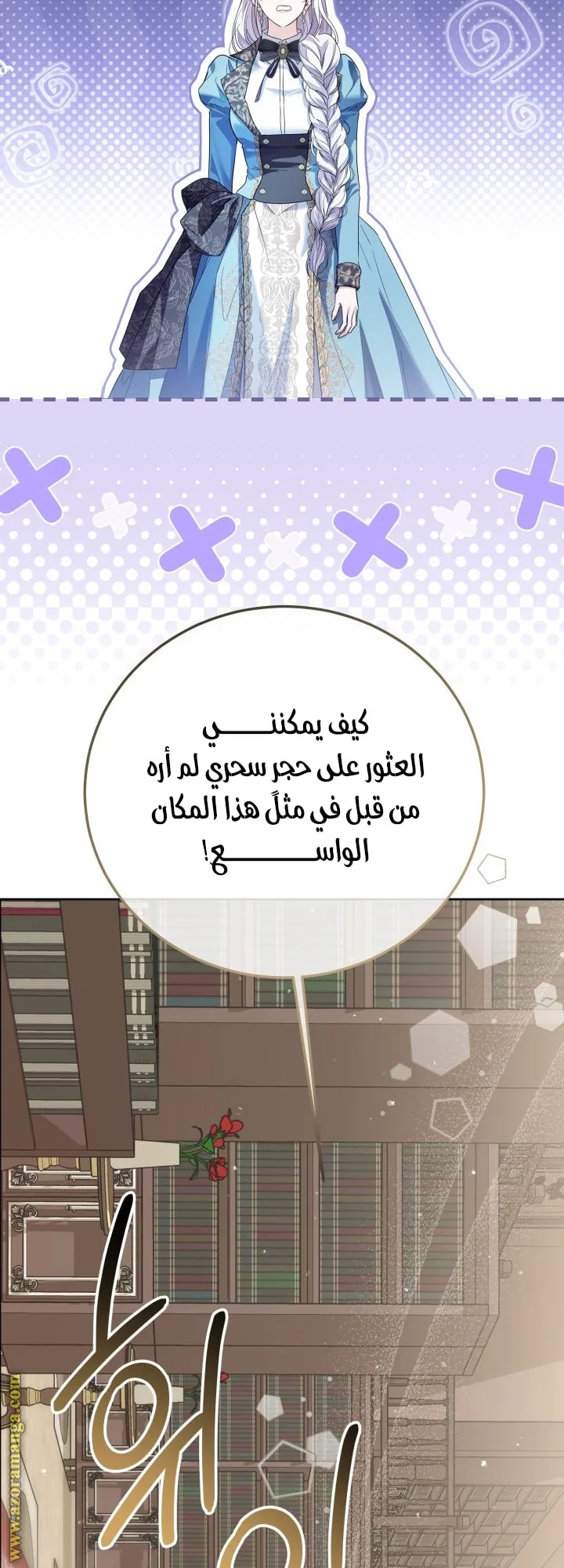 الصفحة 56