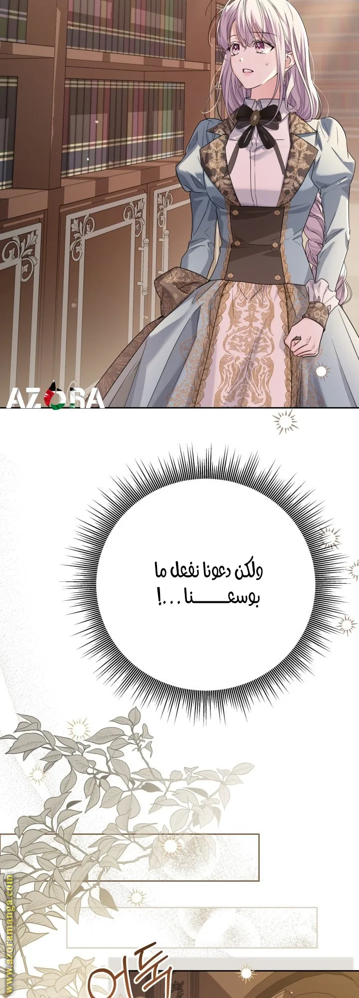 الصفحة 59