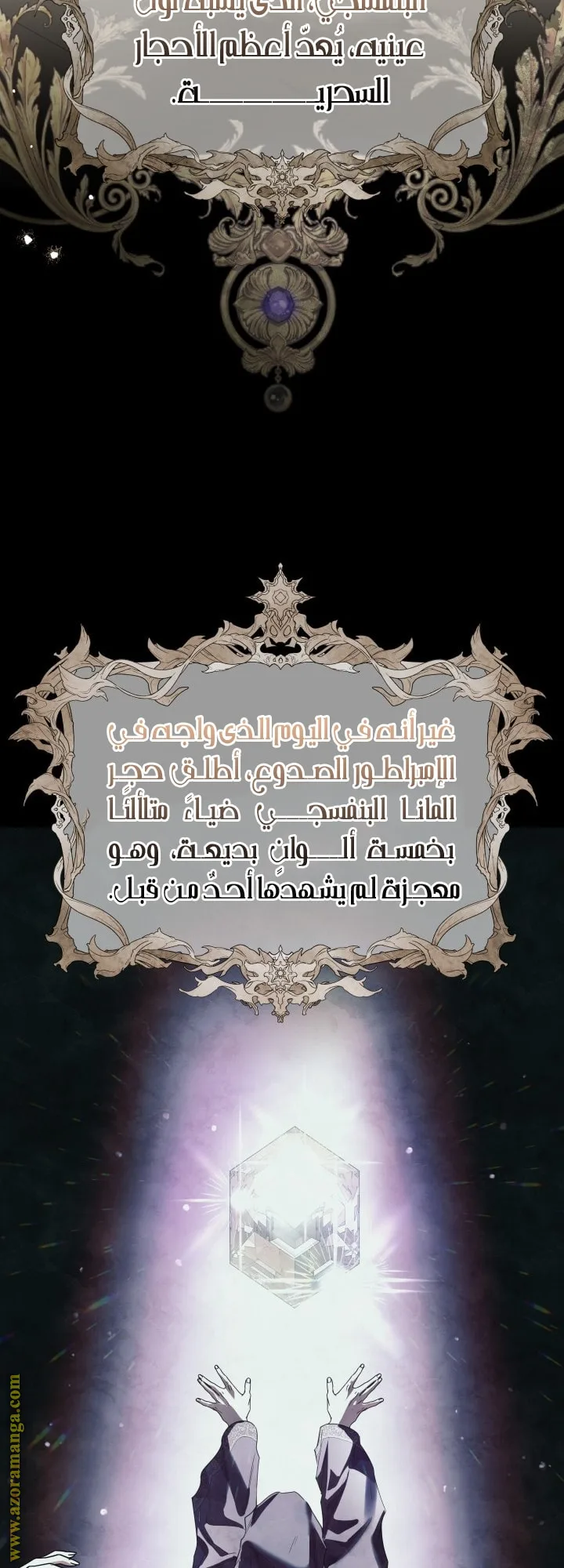 الصفحة 68