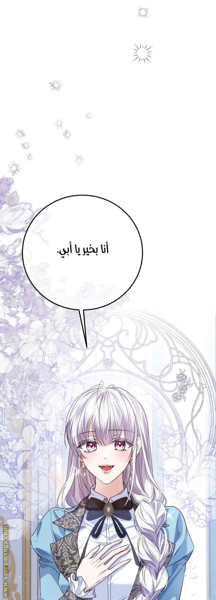 الصفحة 76
