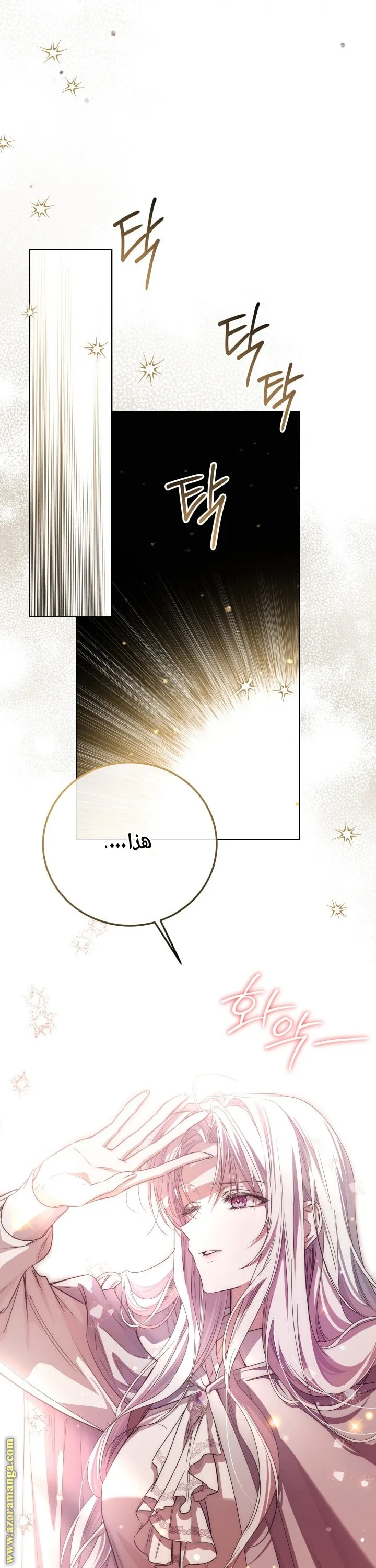 الصفحة 23