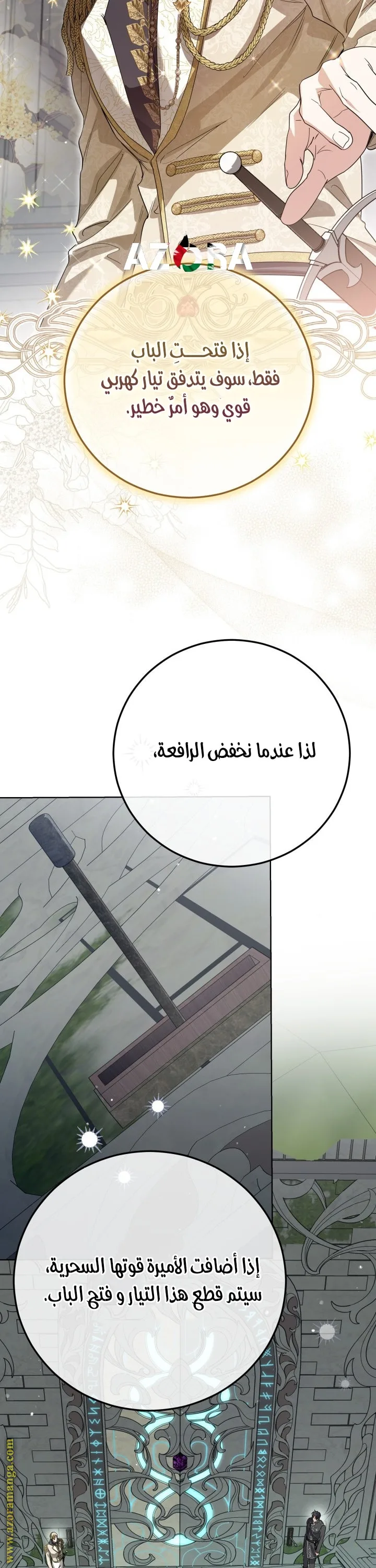الصفحة 26