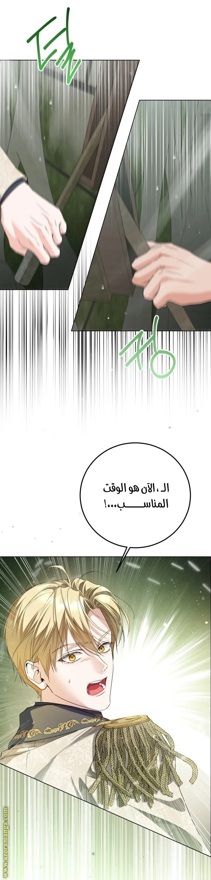 الصفحة 28