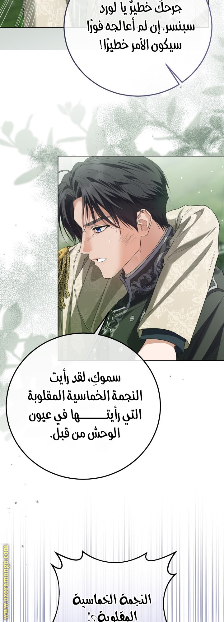 الصفحة 49