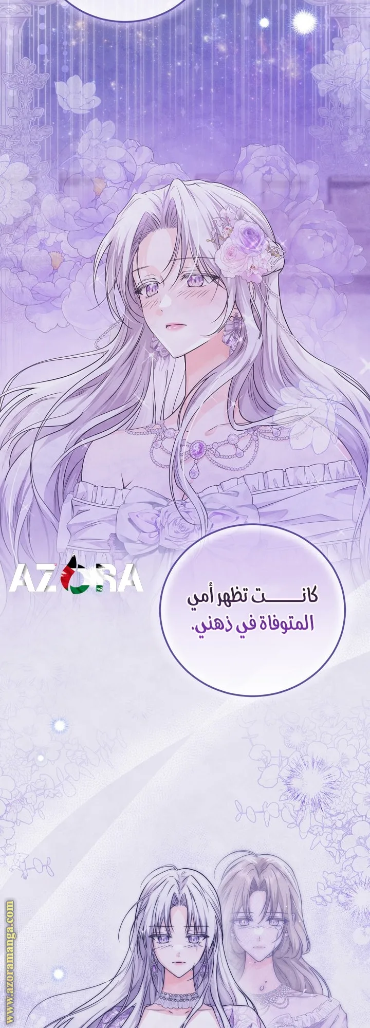 الصفحة 23