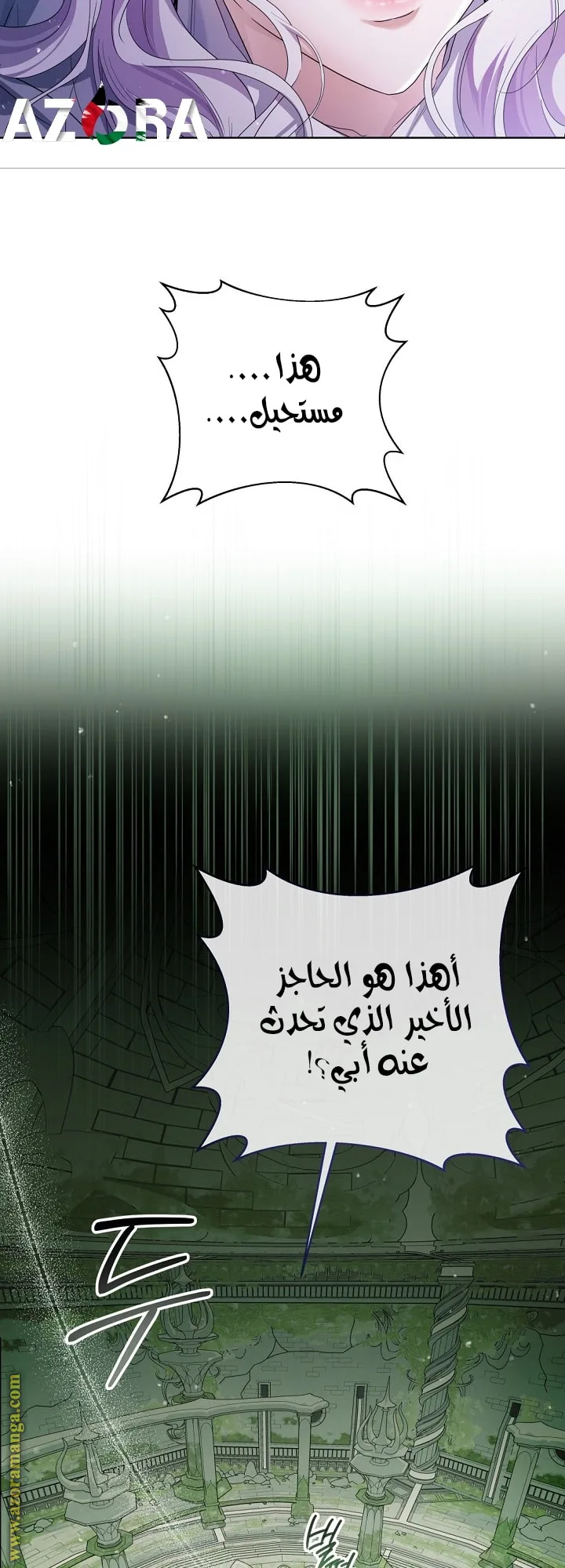 الصفحة 36