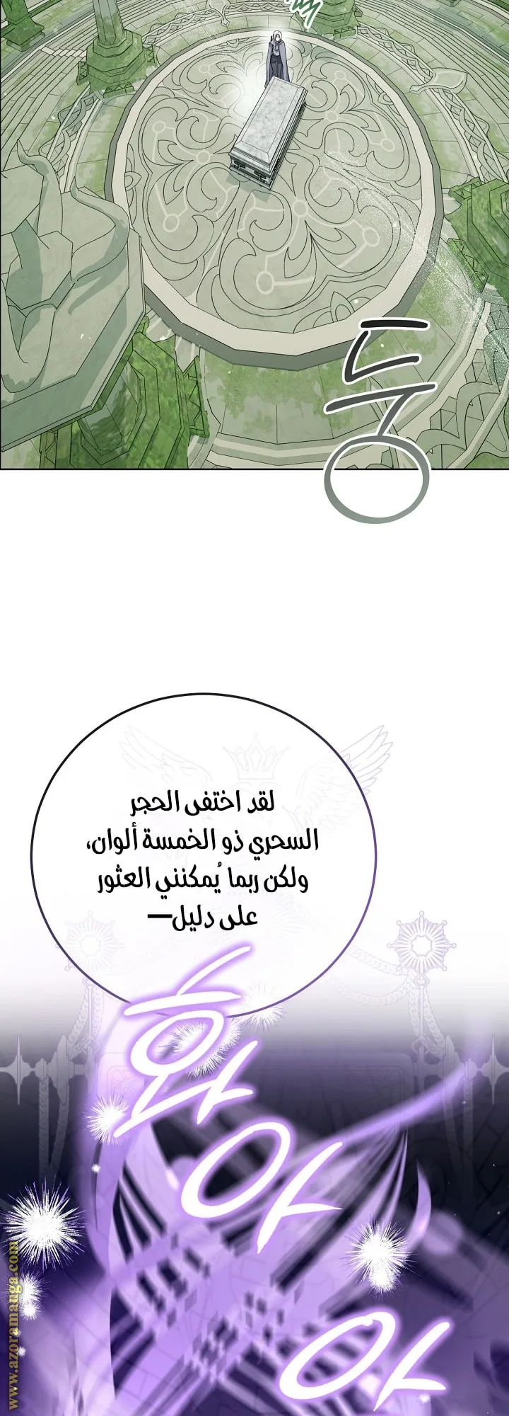 الصفحة 37