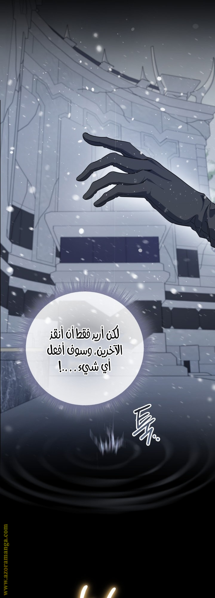 الصفحة 49