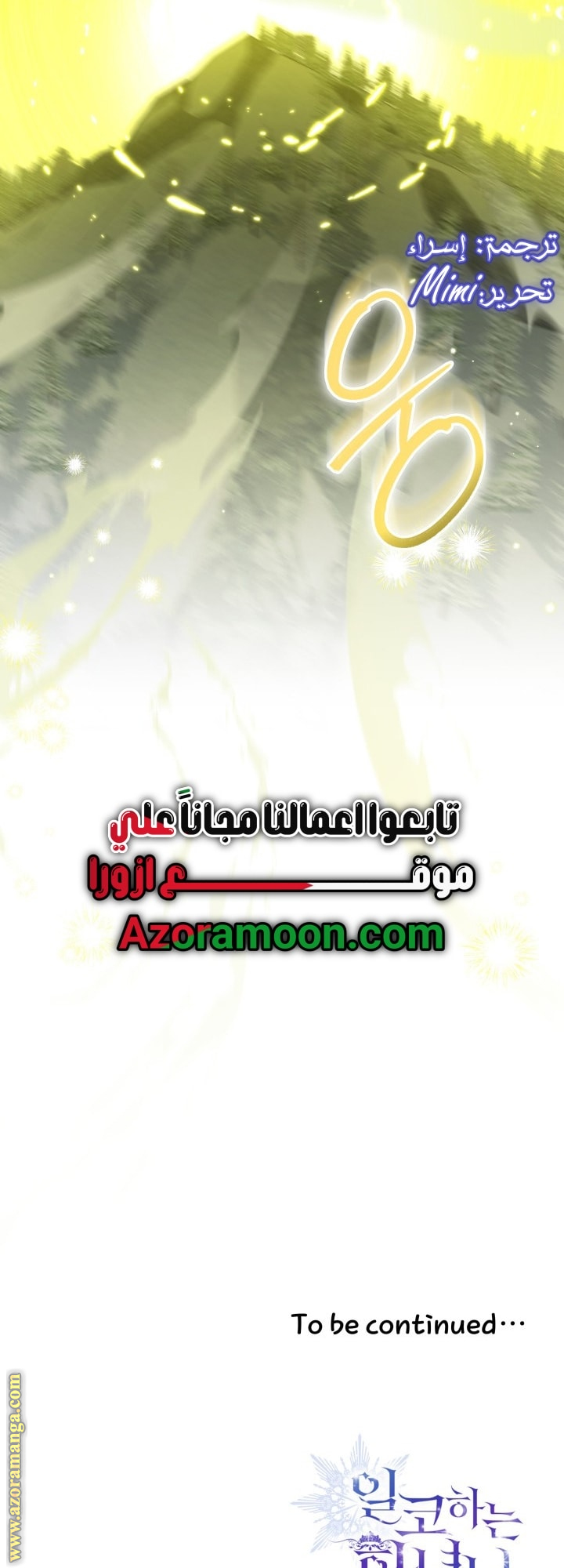 الصفحة 62