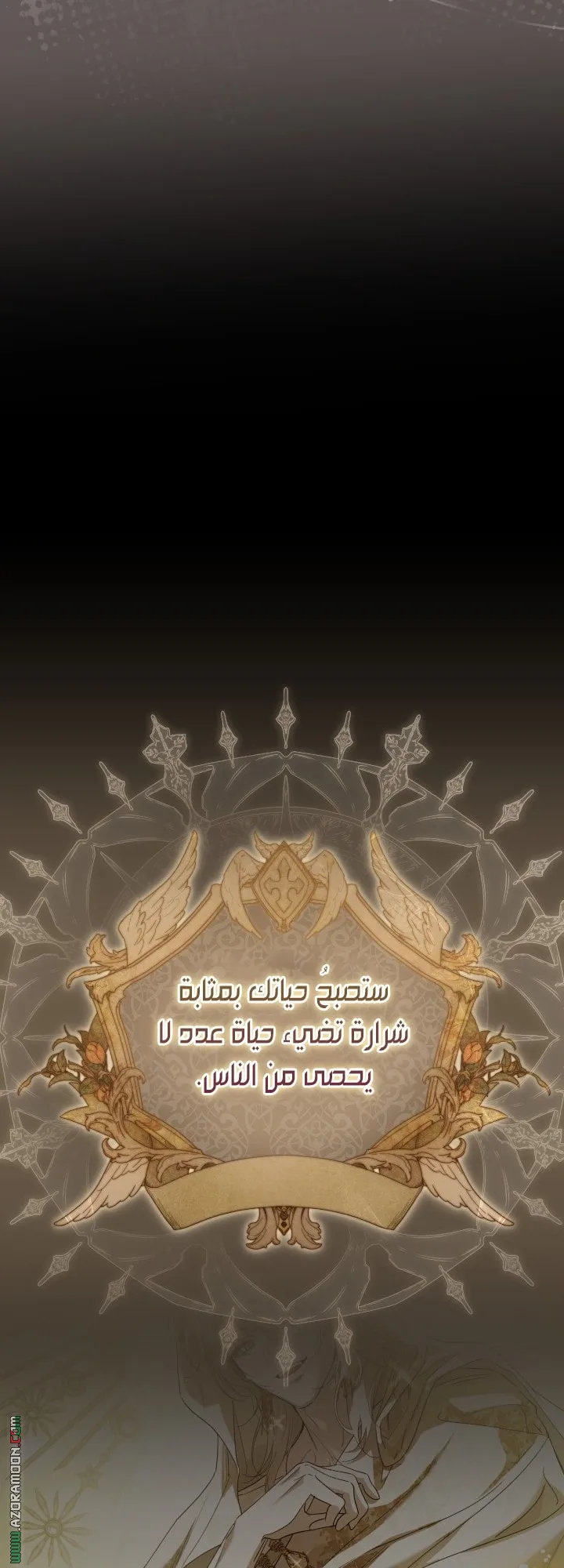 الصفحة 15