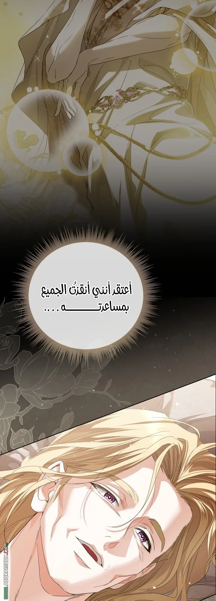 الصفحة 16