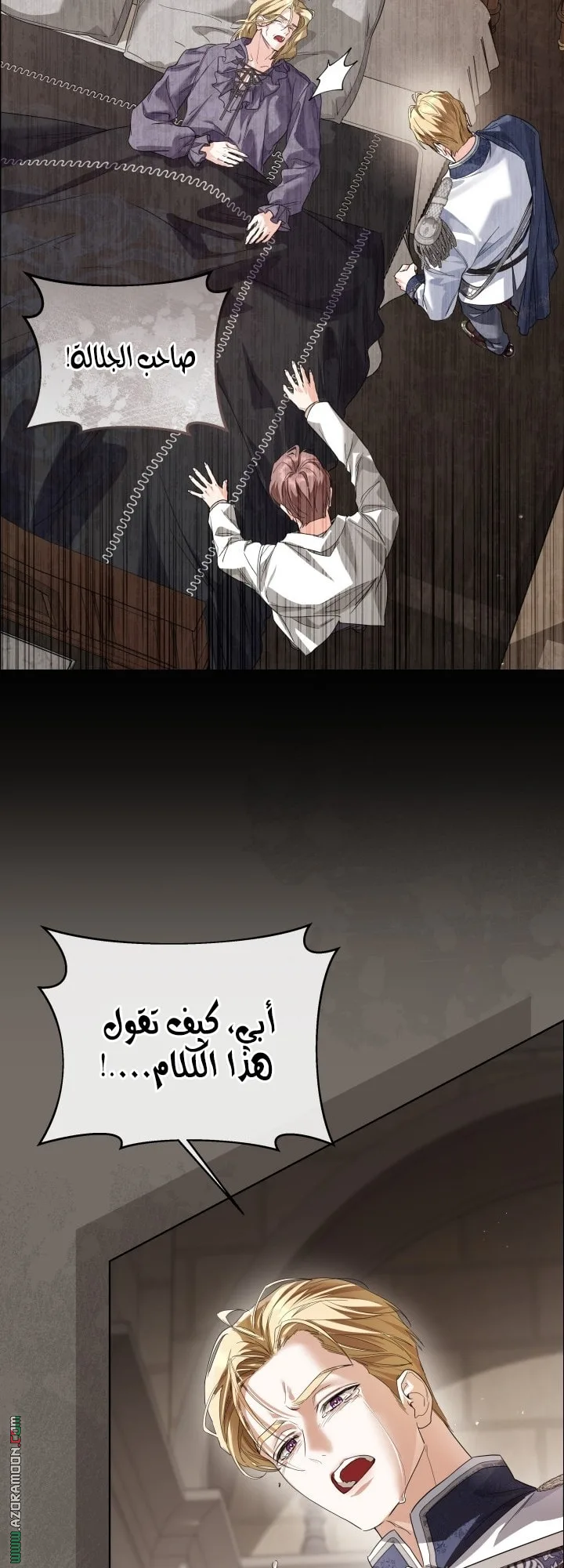 الصفحة 18