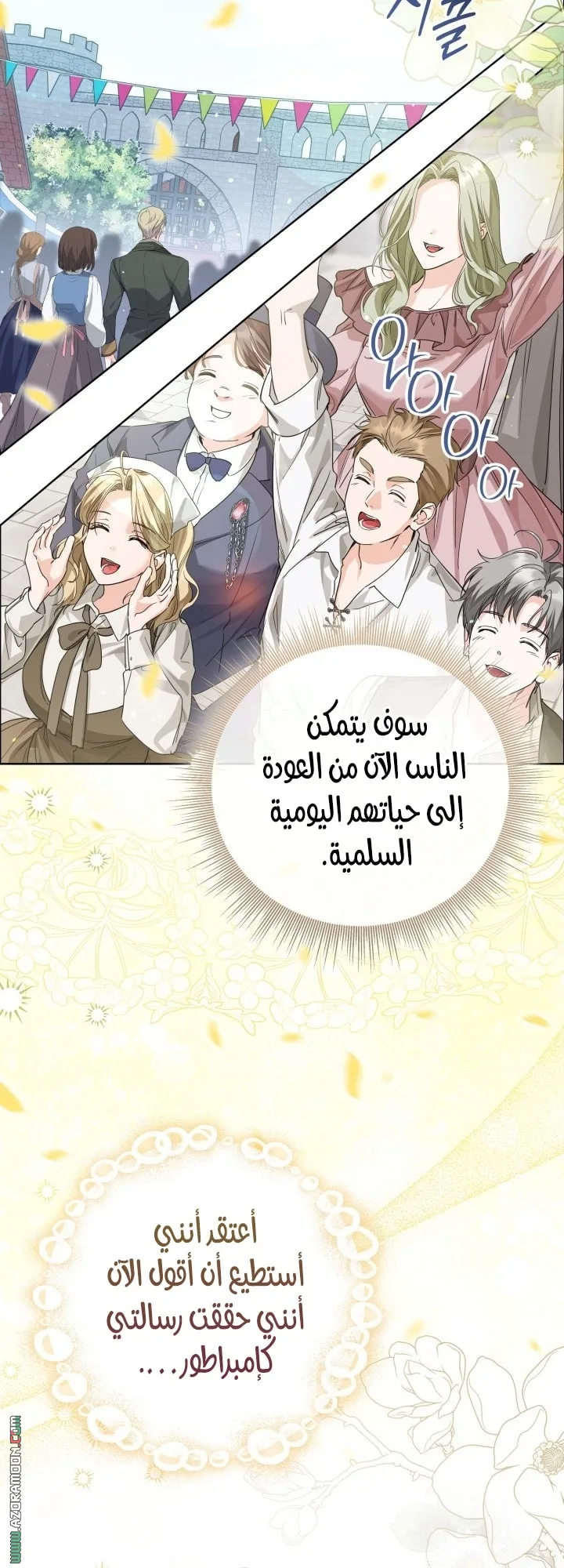 الصفحة 20