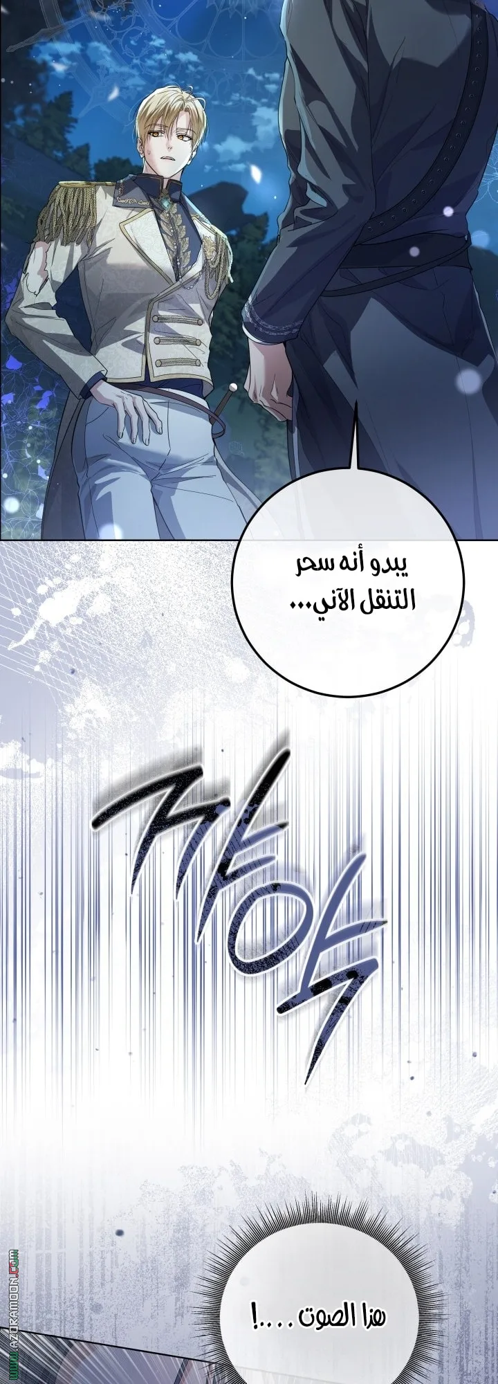 الصفحة 35
