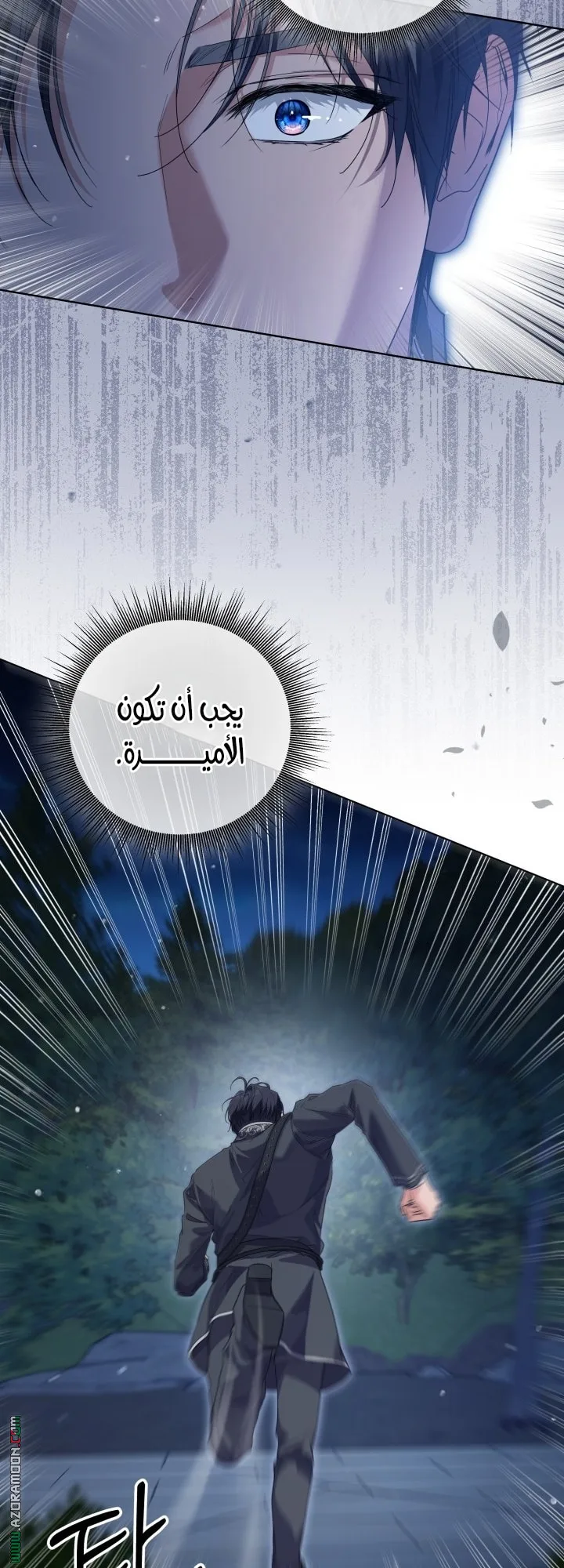 الصفحة 36