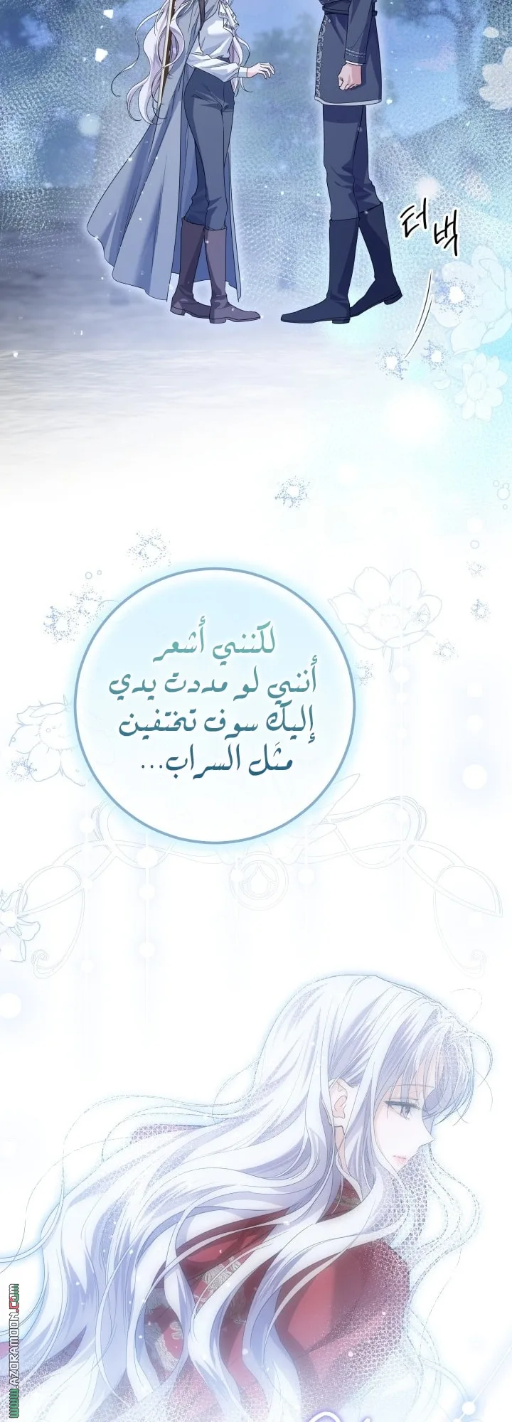 الصفحة 48