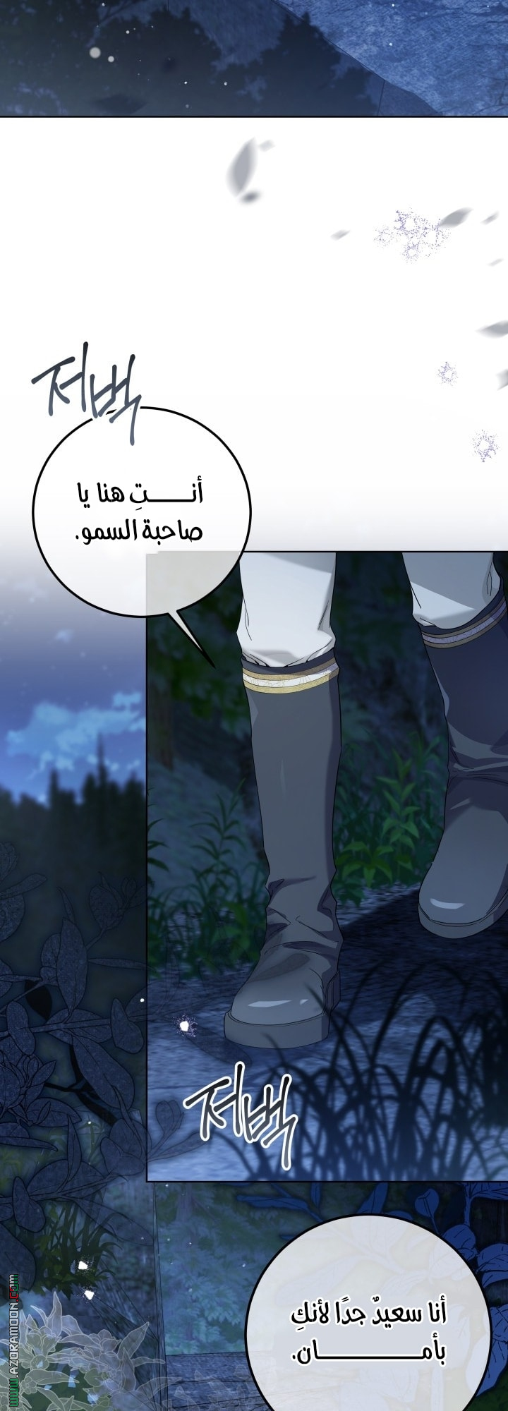 الصفحة 2