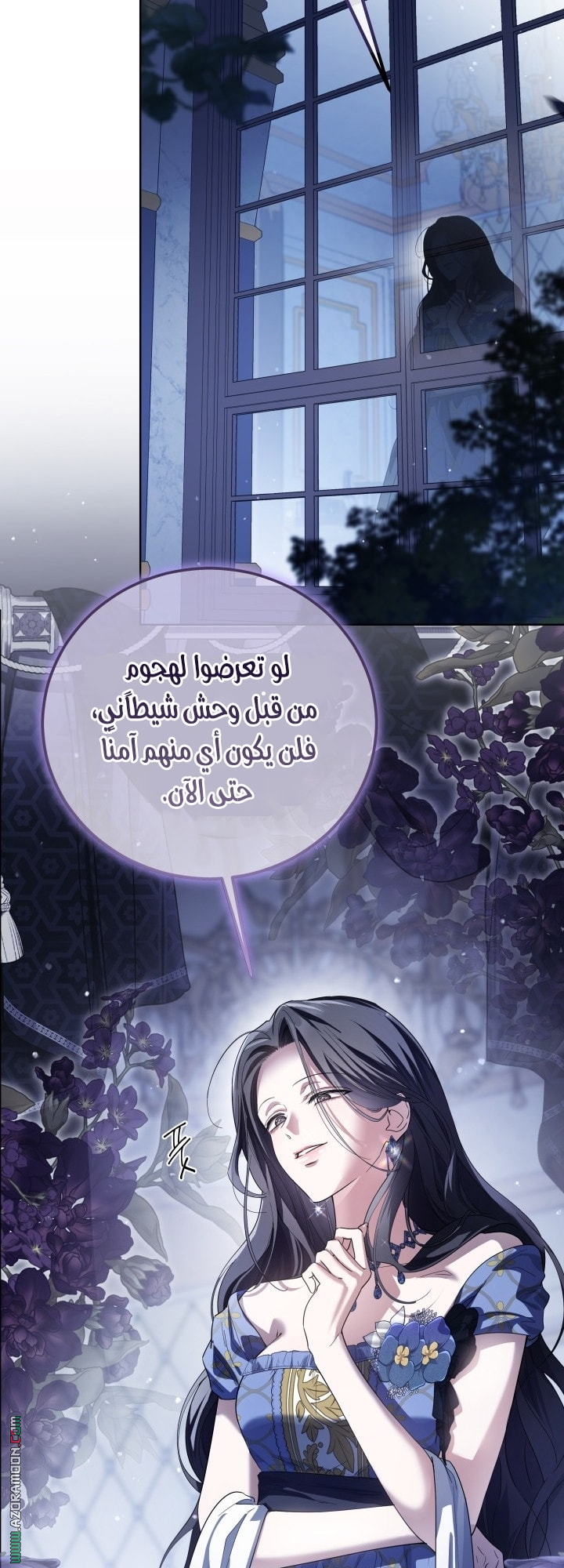 الصفحة 17