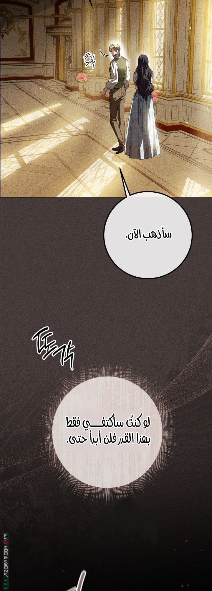 الصفحة 39