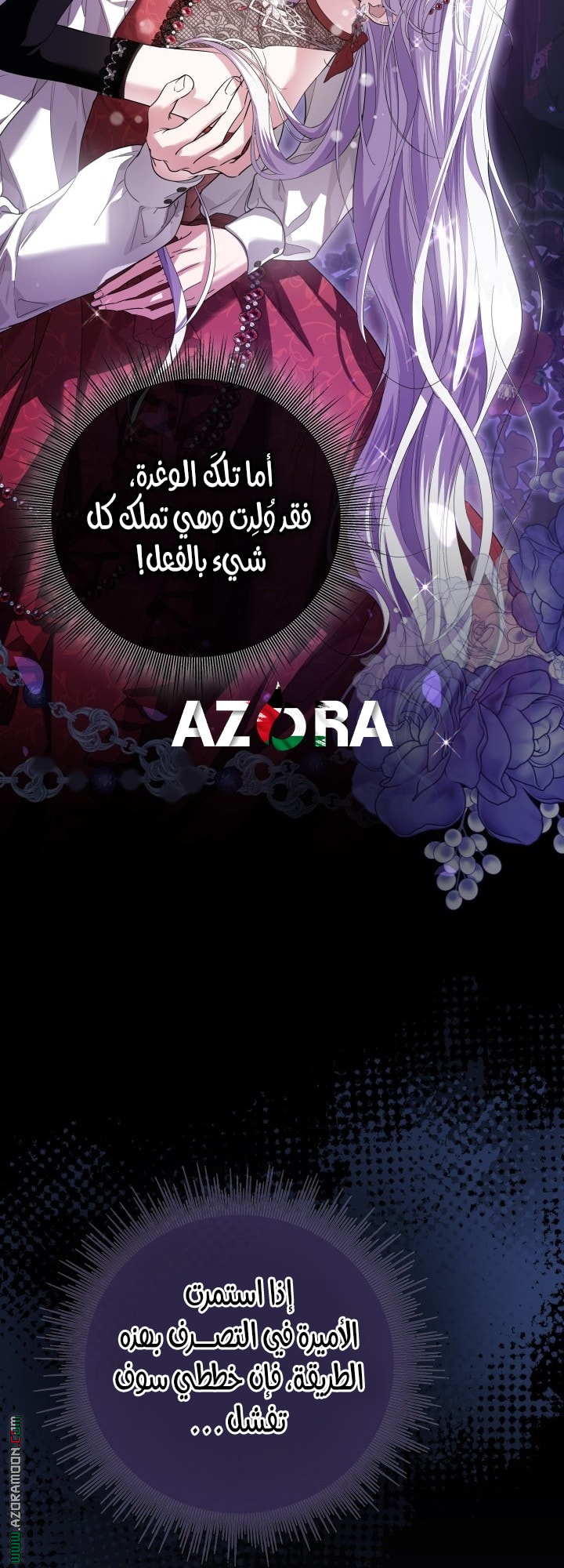الصفحة 47