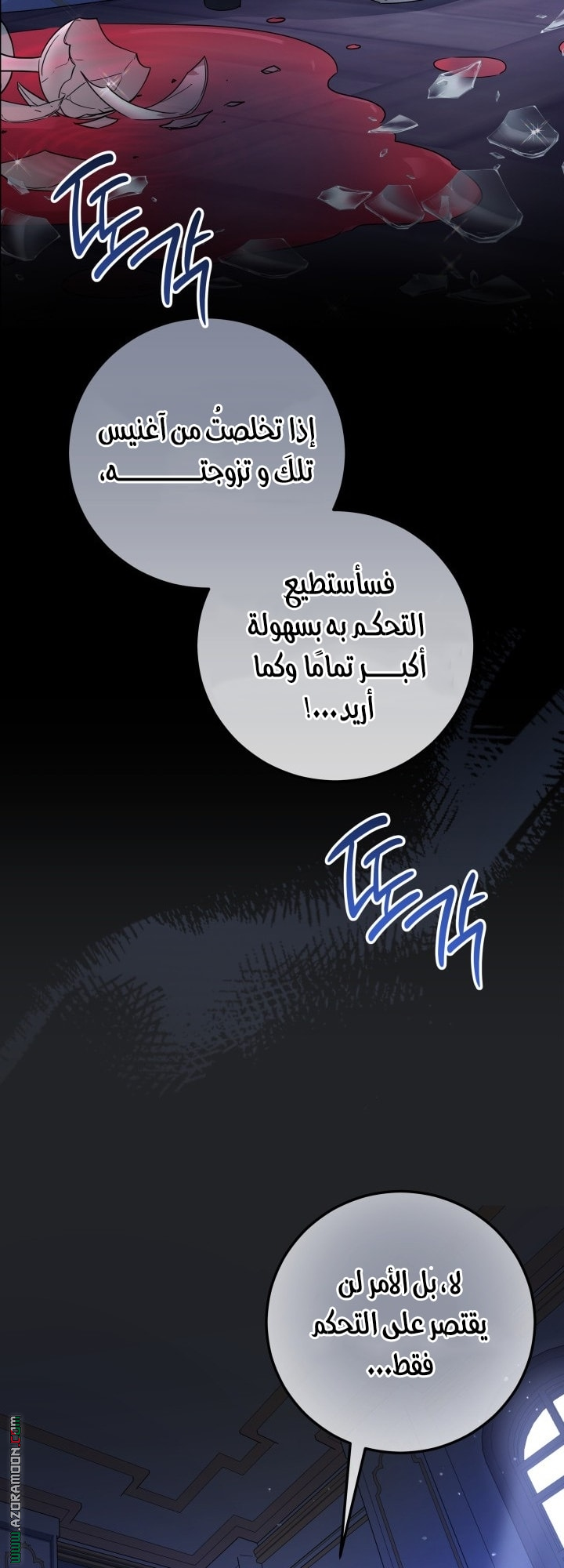 الصفحة 52