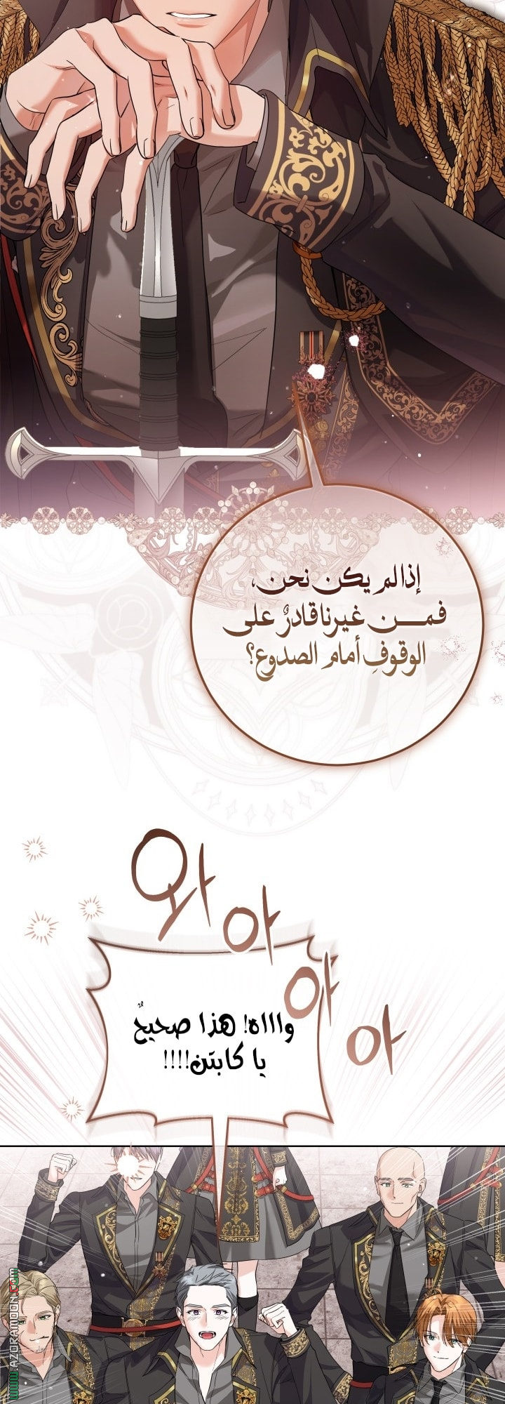 الصفحة 18