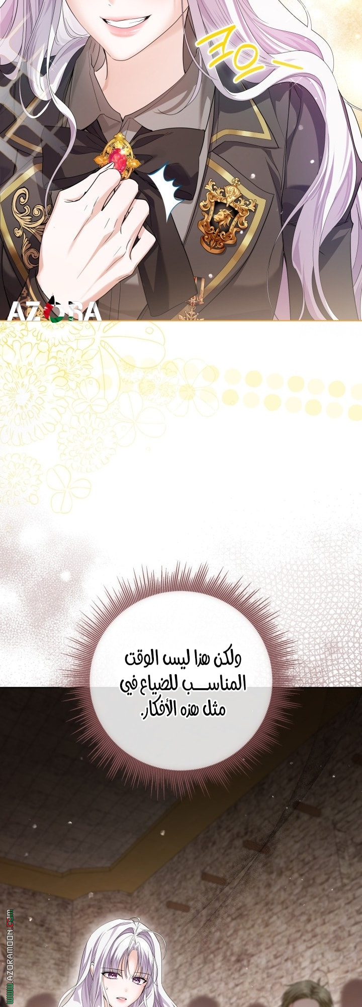 الصفحة 21