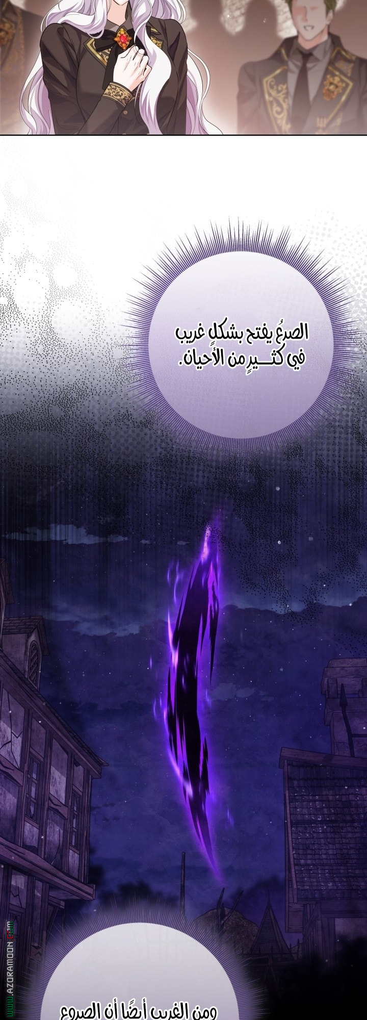 الصفحة 22