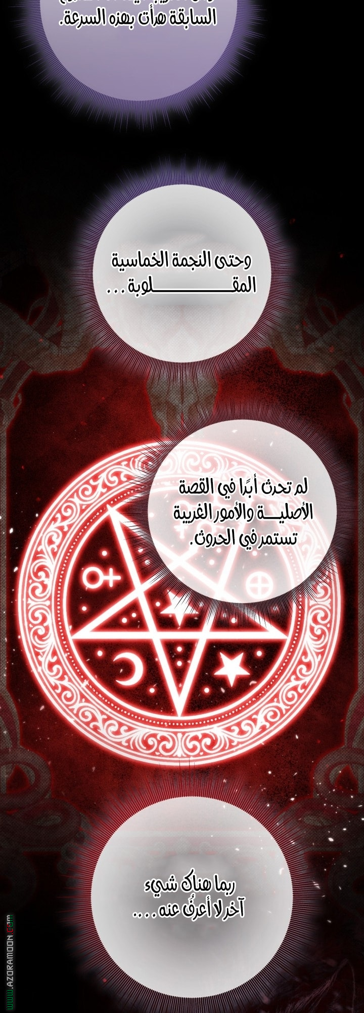 الصفحة 23