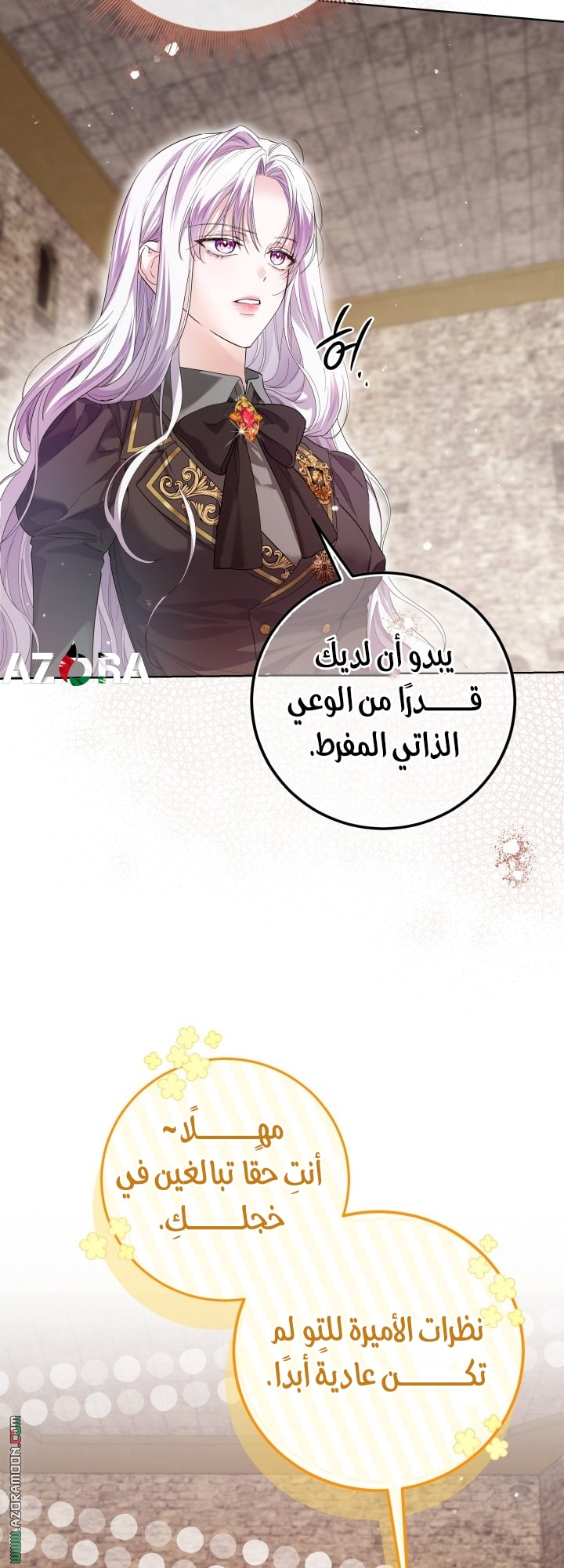 الصفحة 28