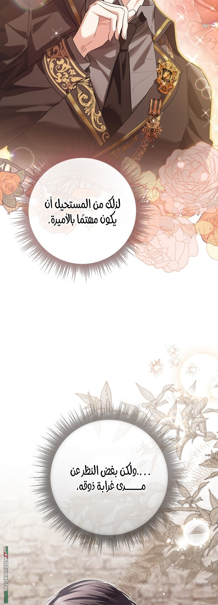 الصفحة 32