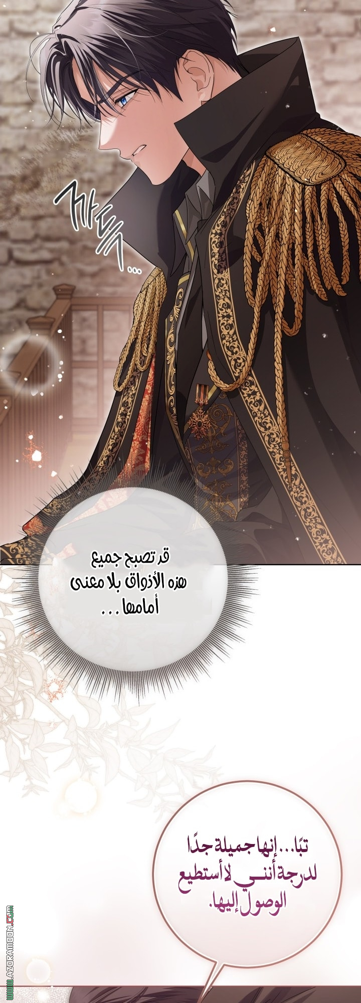 الصفحة 33