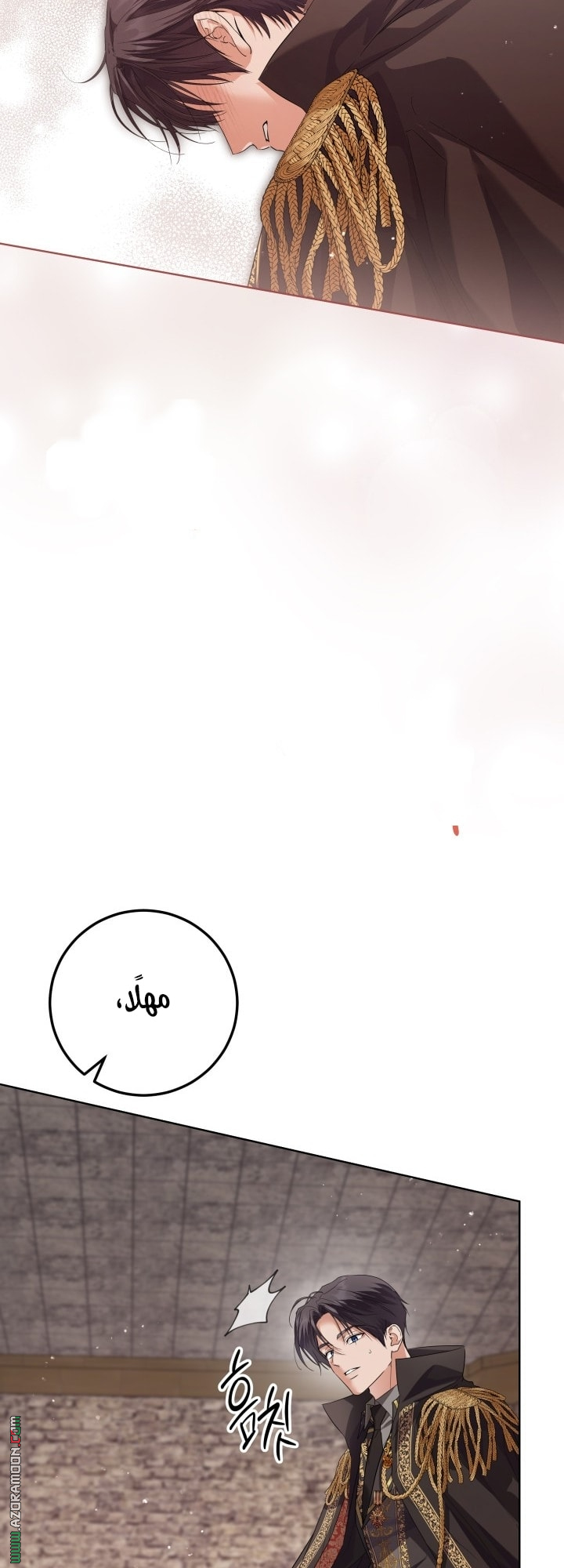 الصفحة 34