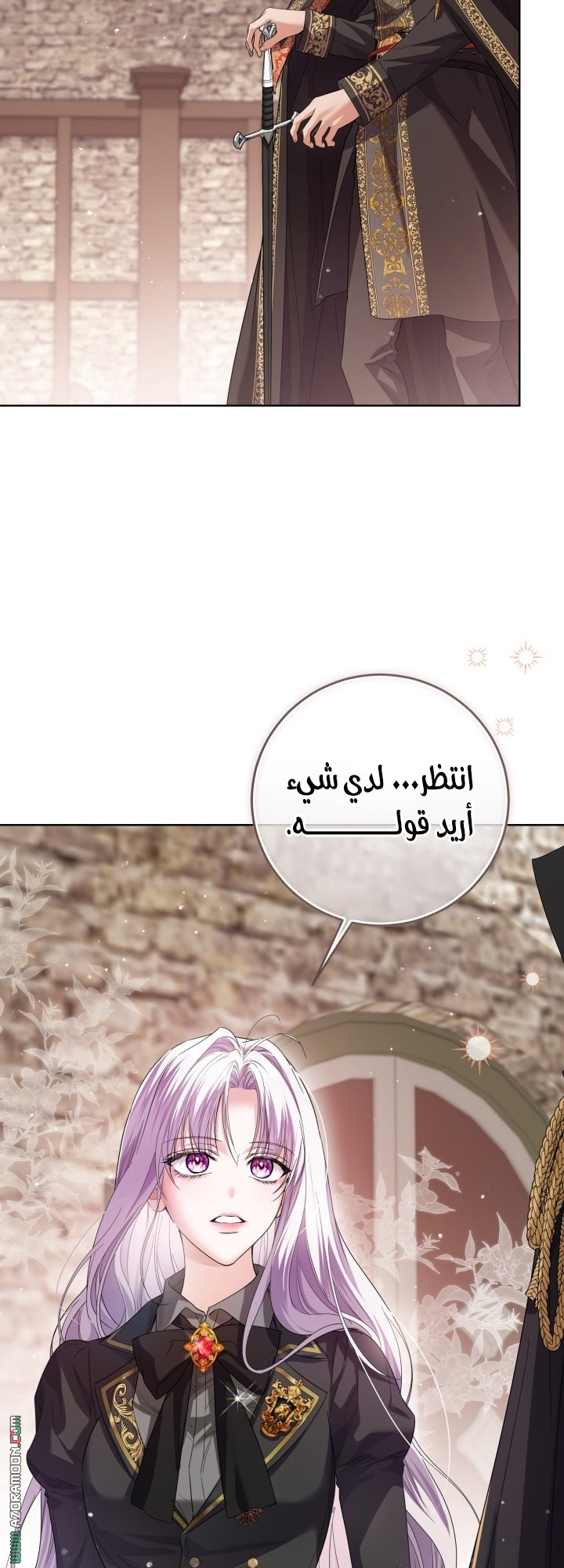 الصفحة 35