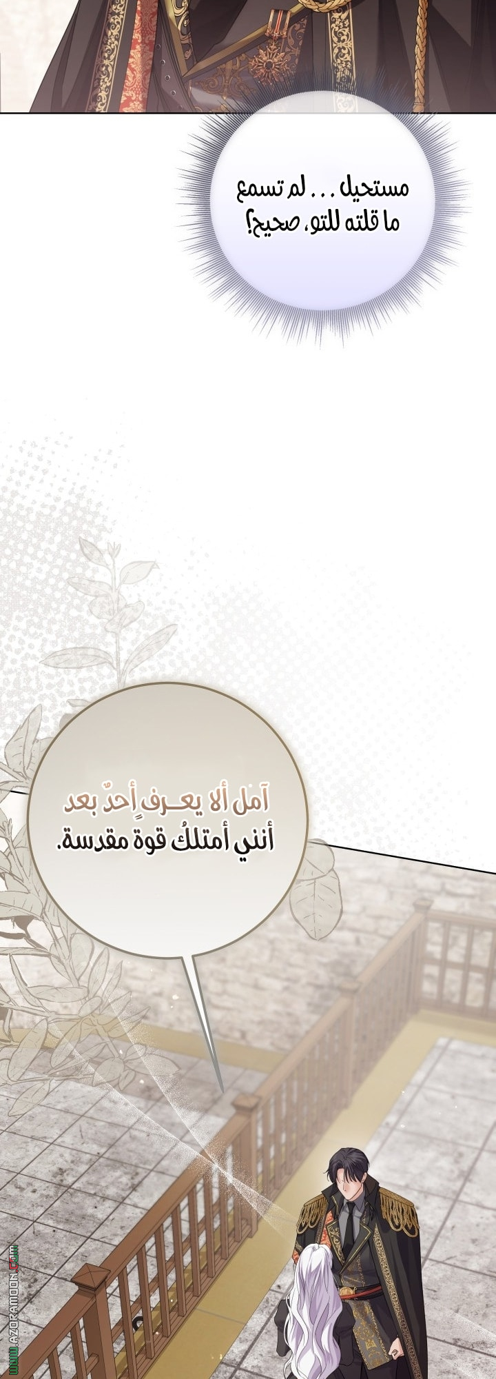 الصفحة 37