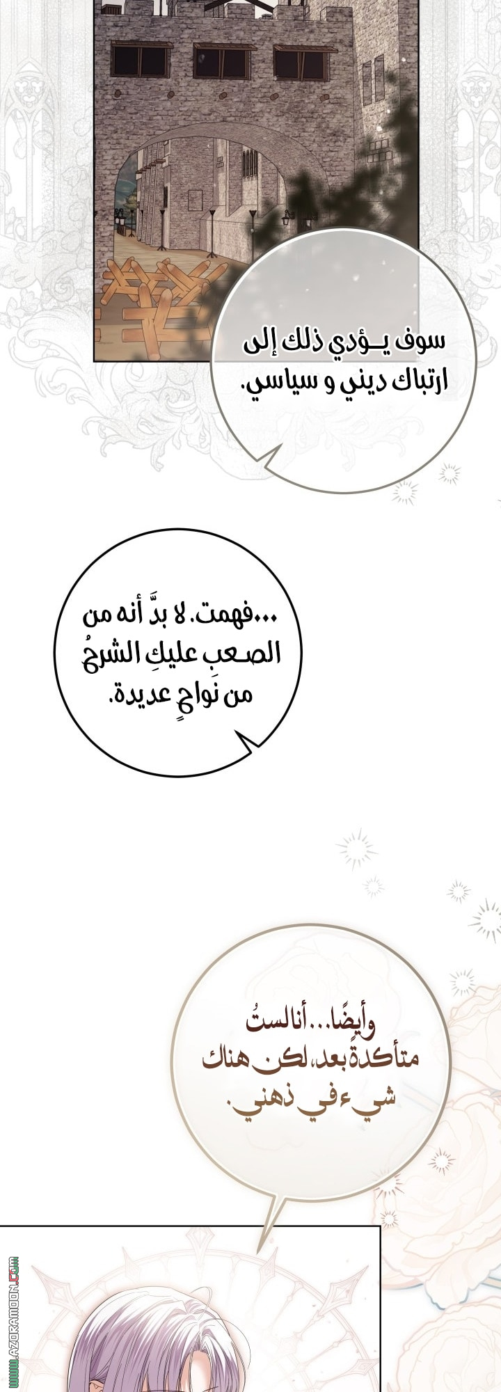 الصفحة 39