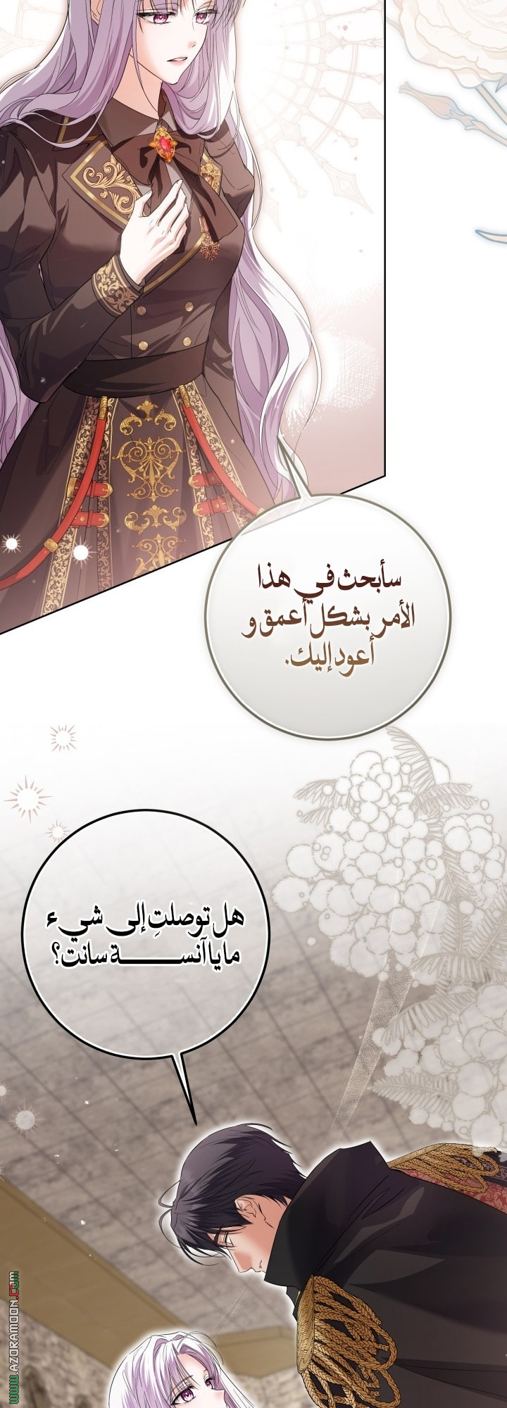 الصفحة 40