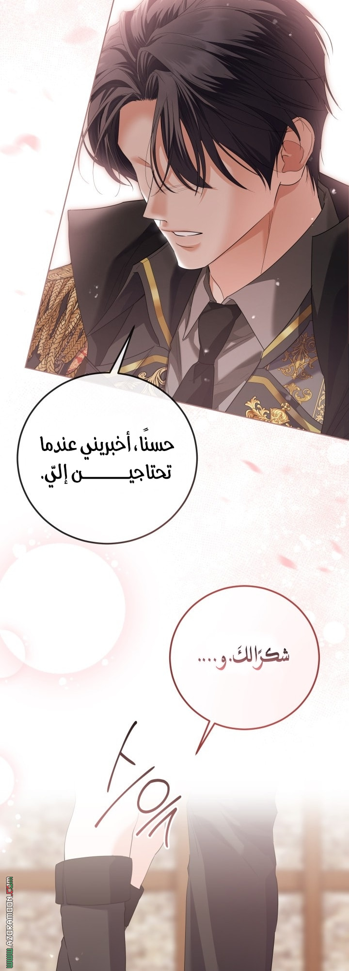 الصفحة 45