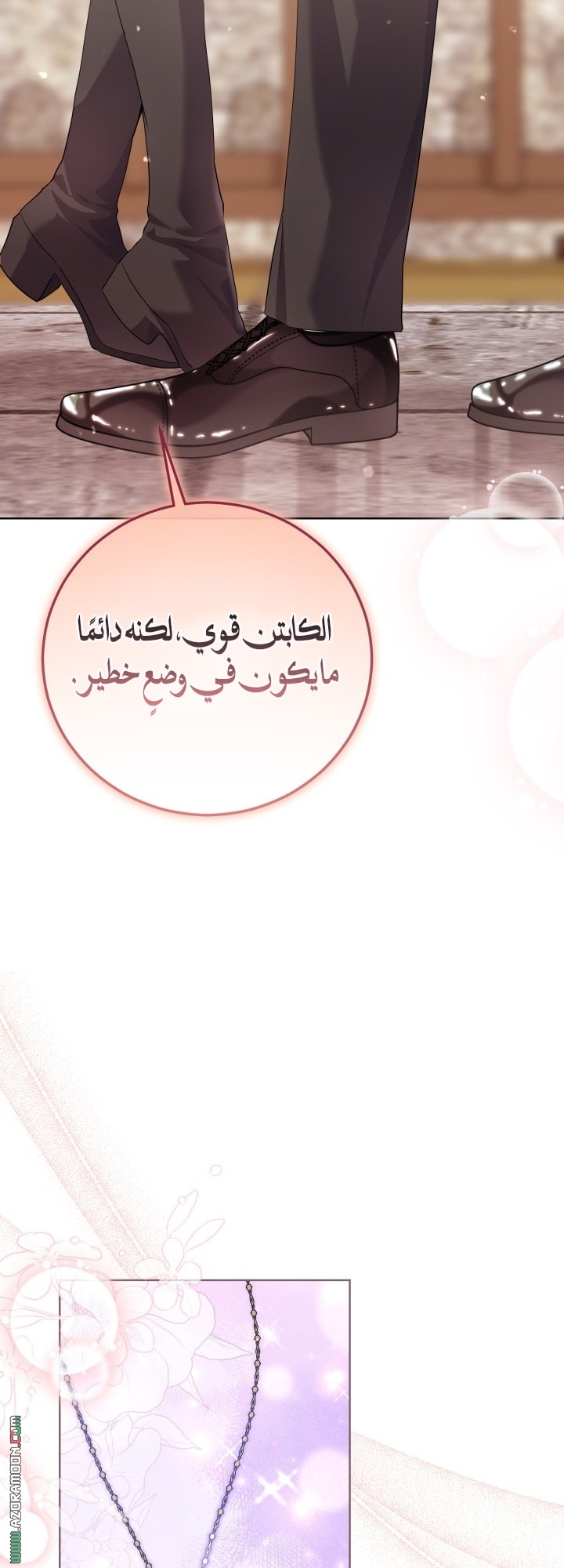 الصفحة 46