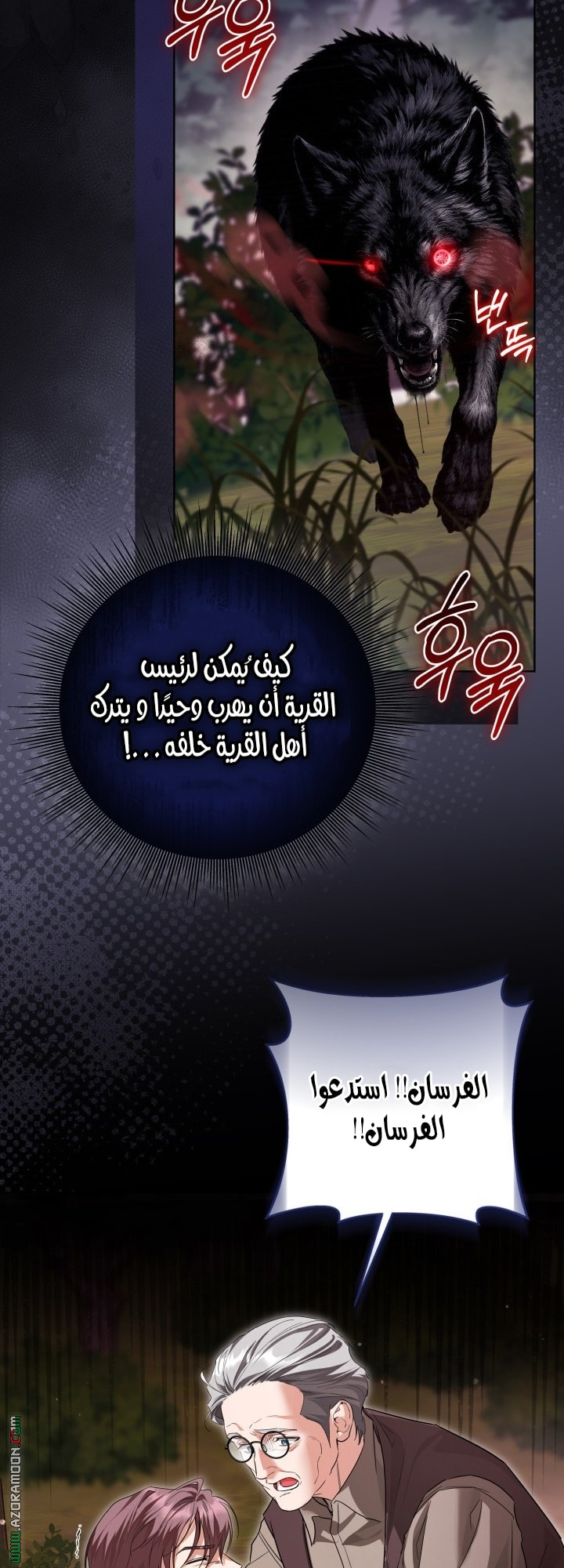 الصفحة 53