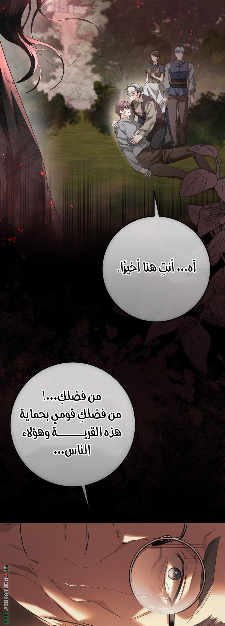 الصفحة 55
