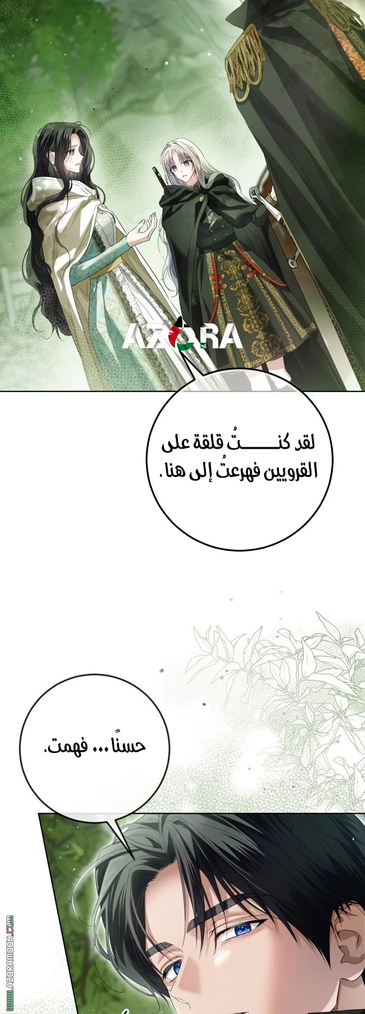 الصفحة 18