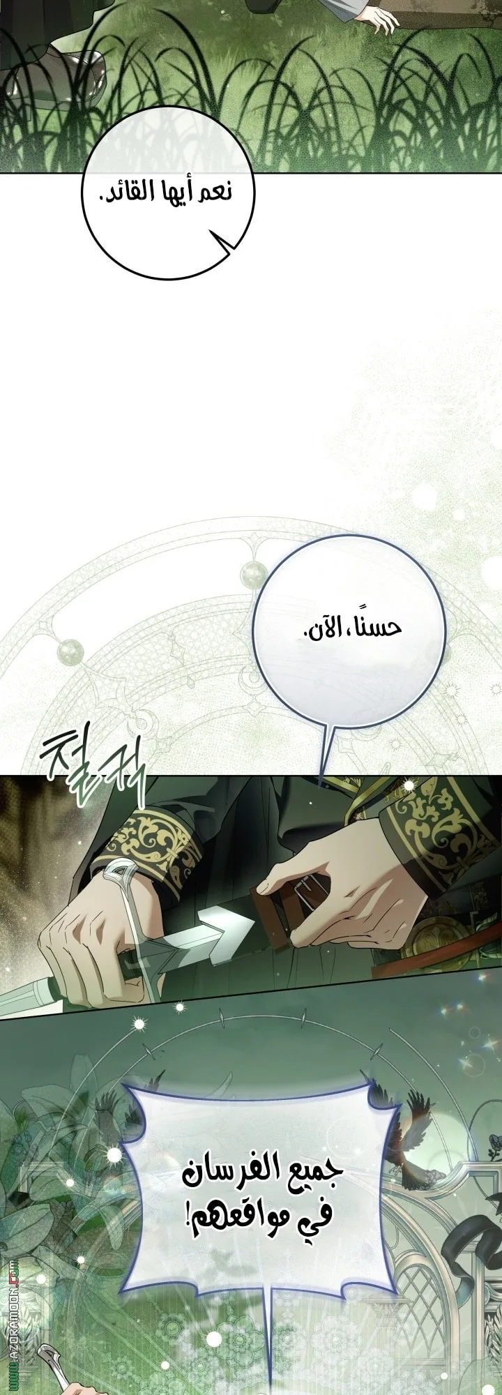 الصفحة 20
