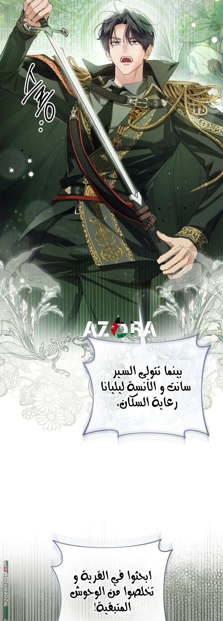 الصفحة 21