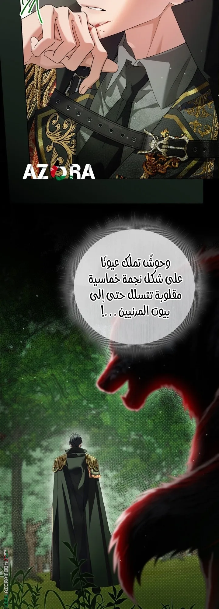 الصفحة 26