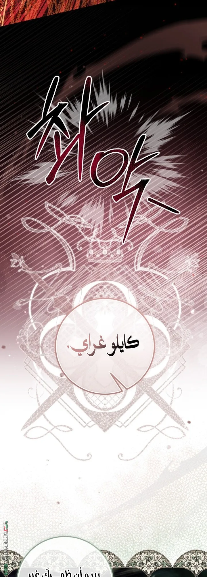الصفحة 30