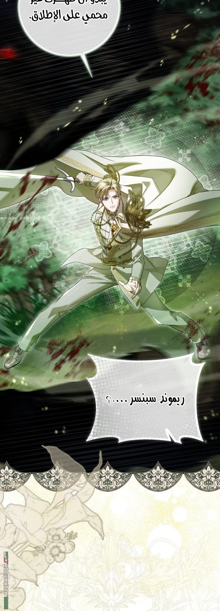 الصفحة 31